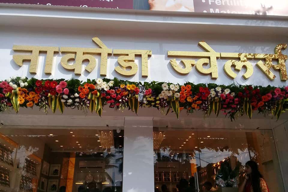 Open Dot LED board for Nakoda Jewellers created out of metallic gold letters with thousands of small LEDs fitted on top